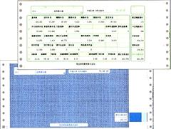 弥生 334006 給与明細書 連続用紙 封筒式 (500セット)