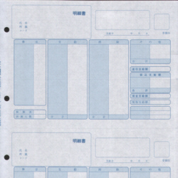 弥生 334007 給与明細書ページプリンタ用紙 (500枚)