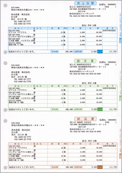 弥生 334601 売上伝票（500枚）