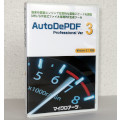 AutoDePDF Professional Ver3