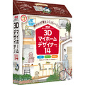 3Dマイホームデザイナー14