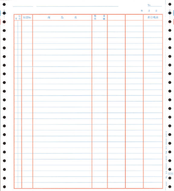 OBC 4038 バインダー元帳 商蔵奉行用