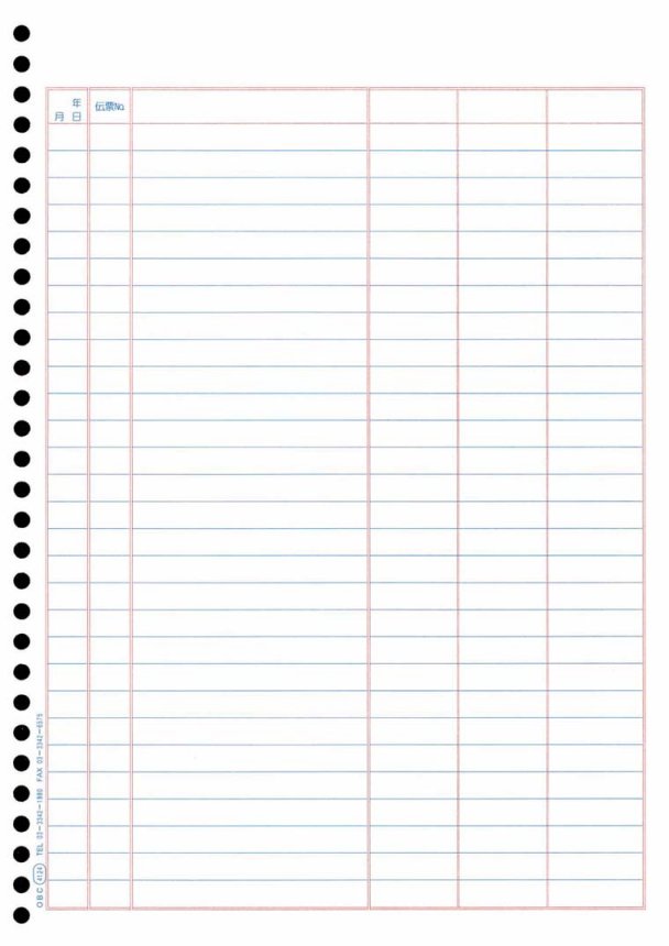 OBC 4124 単票バインダー元帳 1000枚