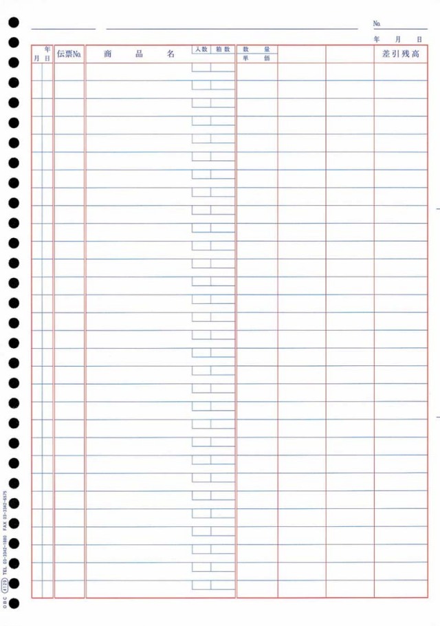 OBC 4129 単票バインダー元帳 1000枚