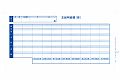 密封式支給明細書＜労基法対応＞