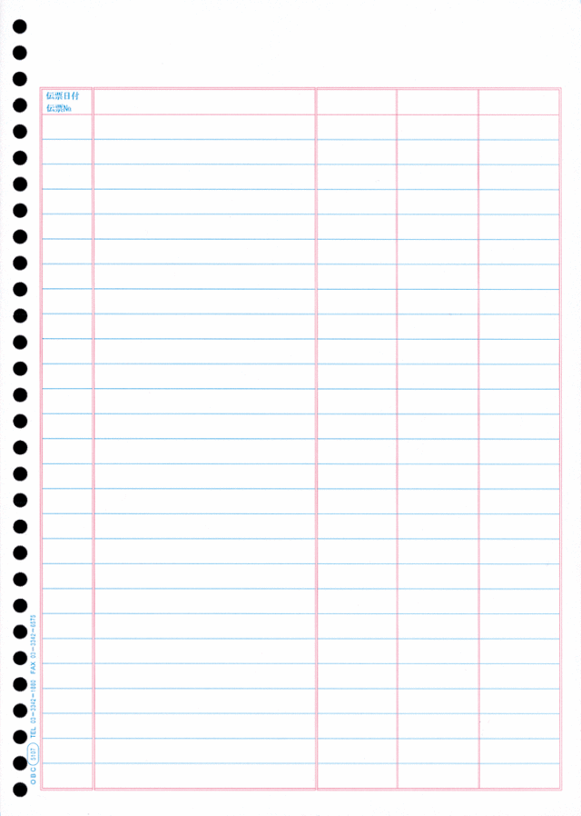 OBC 5107  単票バインダー元帳 1000枚