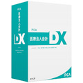 PCA医療法人会計DX API Edition with SQL（Fulluse） 15CAL【ご入金期限：2024年3月27日14時まで】