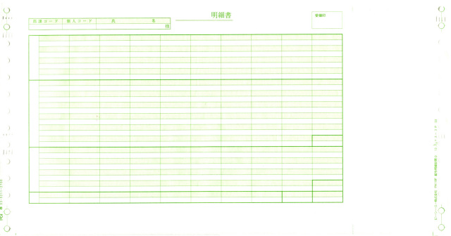 PCA PB119G 給与明細封筒D(口開き式) 1000枚