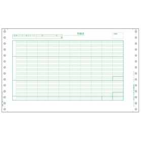 PCA PB120G 給与明細書D(密封式) 1000枚