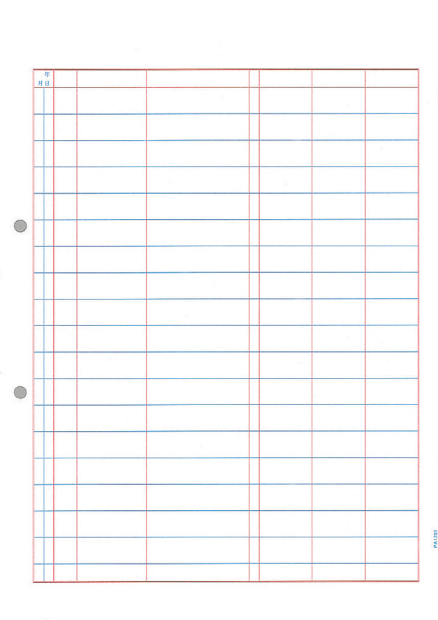 PCA PA1203G 元帳C 1000枚（A4単票）