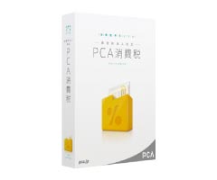 消費税