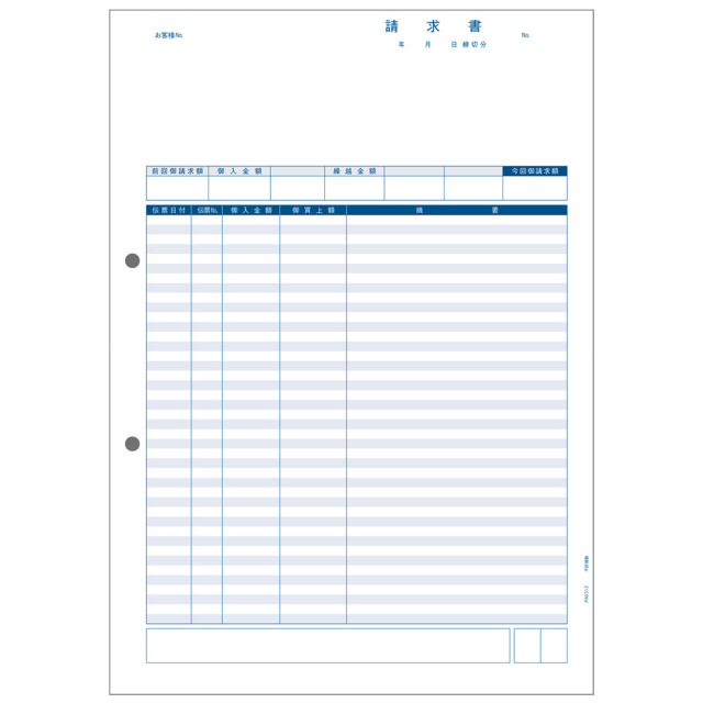 PCA PA5312G 請求書伝票明細版 1000枚