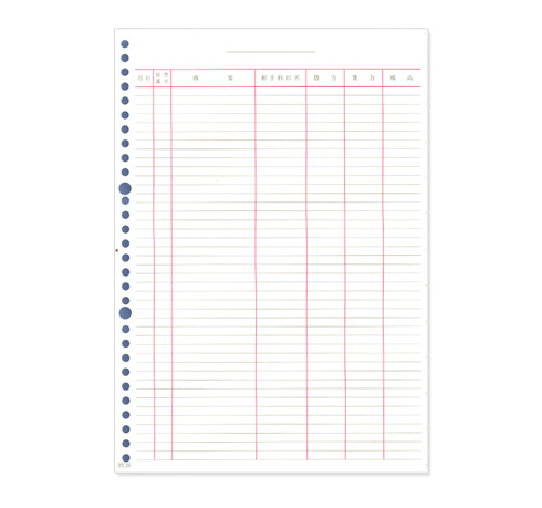 エプソン PZ23TE  元帳用紙 A4罫線付（30穴 2000枚）