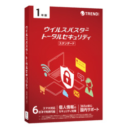 ウイルスバスター トータルセキュリティ スタンダード 1年版 パッケージ版