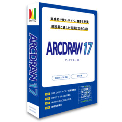 ARCDRAW17