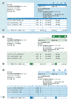 ソリマチ SR320 売上伝票 500枚 