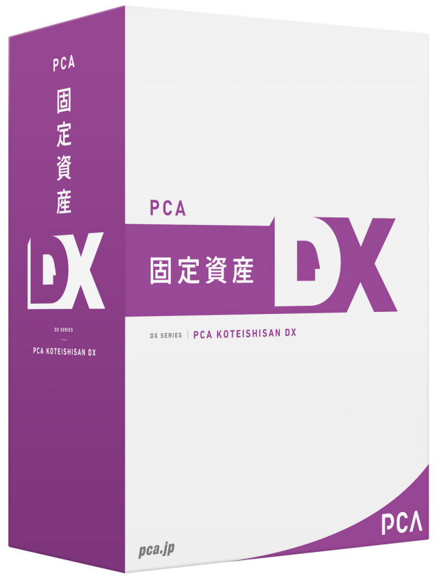 ＰＣＡ ＤＸシリーズ