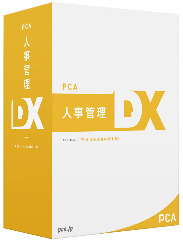 ＰＣＡ ＤＸシリーズ