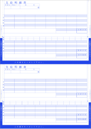 BSL会計ソフト