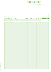 BSL会計ソフト