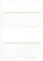 BSL BZ-4001 汎用用紙 500枚　