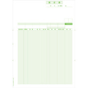 BH-1004T 請求書(明細型)インボイス対応(複数税率合計欄付)