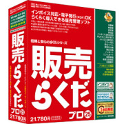 BSL会計ソフト