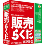 BSL会計ソフト