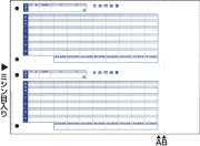 OBC H6101 単票支給明細書 〔奉行J専用〕 500枚
