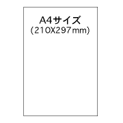 ヒサゴ A4TS サテンタックシール 全面