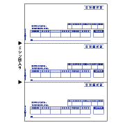 ヒサゴ GB1123 合計請求書 A4タテ 3面 500枚入り