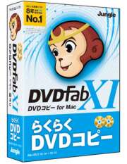 DVDFab XI DVD コピー for Mac［パッケージ版］