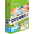 新品未開封 ラベルマイティ１７プレミアム 書籍セット Windows版 MdN EXTRA Vol.2 マンガ&アニメのグラフィックデザイン