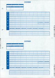 応研 KY-409 支給明細書(ページプリンタ用A4)　500枚