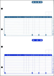 弥生 332001T 納品書／納品書控（1000枚）