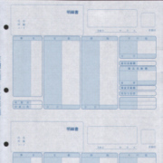 弥生 334007 給与明細書ページプリンタ用紙 (500枚)
