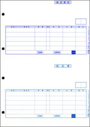 弥生 334401T 納品書／納品書控（1000枚）