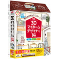 3Dマイホームデザイナー14 住空間学習セット(パッケージ版)