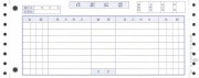 OBC 3371 仕訳伝票(OBCコクヨ式) 2000枚