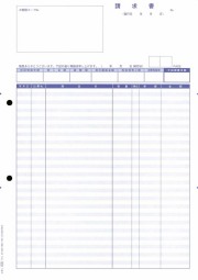 OBC 4126 単票明細請求書 2000枚