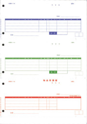 OBC 4211 単票納品書4行  1000枚入 