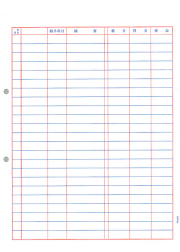 PCA PA1204G 元帳D 1000枚（A4単票）