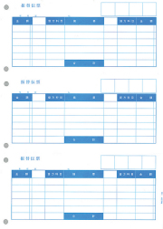 PCA PA1224G 振替伝票D 1000枚 A4単票 