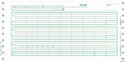PCA PB101H 給与明細書A 連続 1000セット