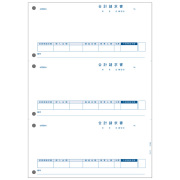 PCA PA5313G 合計請求書 500枚