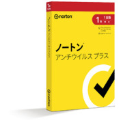 ノートン アンチウイルス プラス