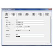 VPNクライアントソフトウェア (ソフトウェアライセンス版1クライアント) YMS-VPN8