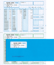 ソリマチ SR280 給与明細書封筒セット 500枚 