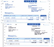 ソリマチ SR343 合計請求書（連続用紙） 1000枚 