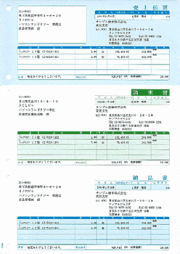 ソリマチ SR620 売上伝票（総額表示） 500枚 